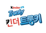 \"kinder_tronky_logo\"